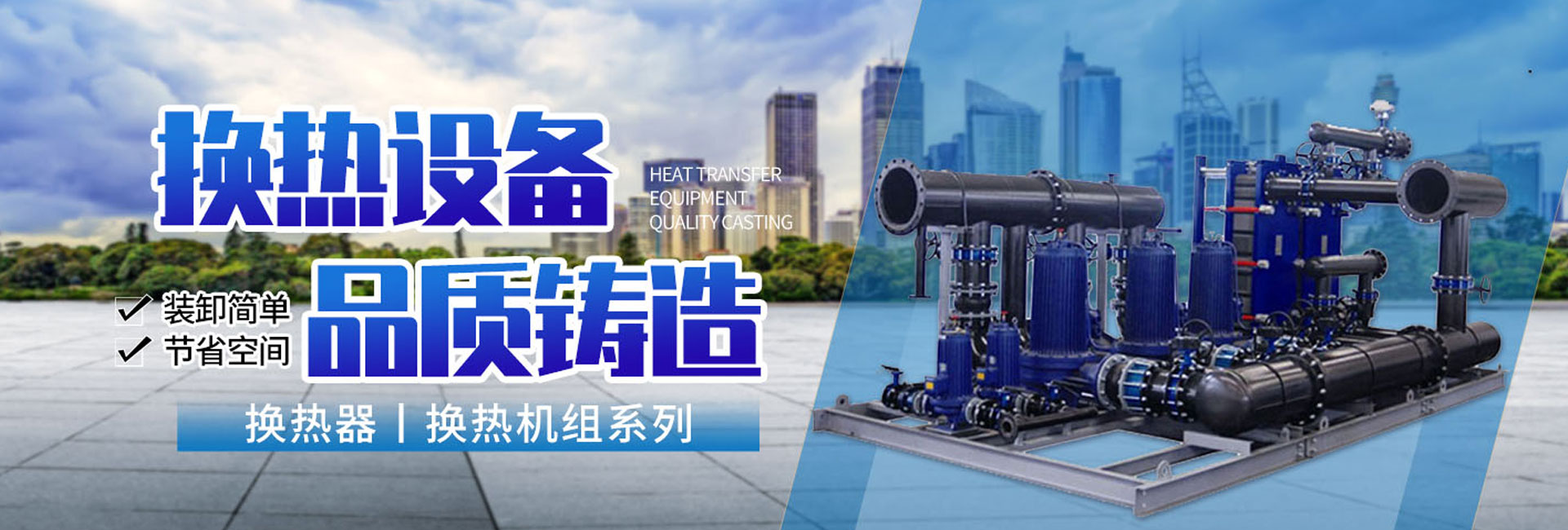 山东良铭环保科技有限公司