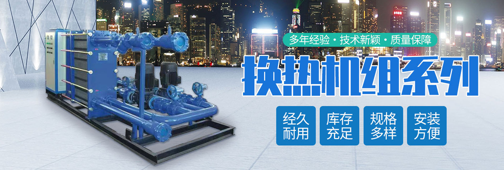山东良铭环保科技有限公司