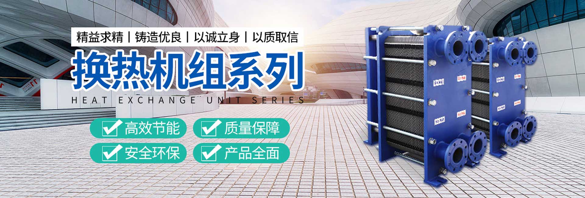 山东良铭环保科技有限公司